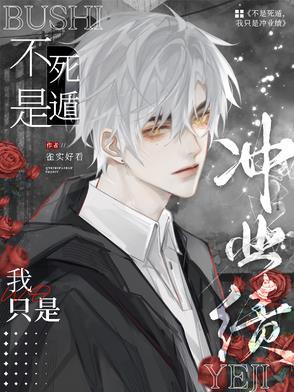 真千金杀疯了全文阅读