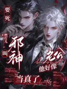 重生后继承亿万家遗产