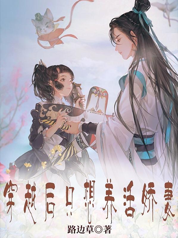 步非烟武侠集