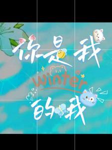 步非烟人物名字介绍