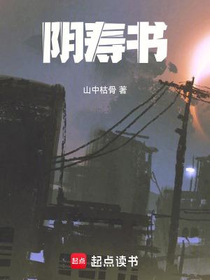 步非烟是谁