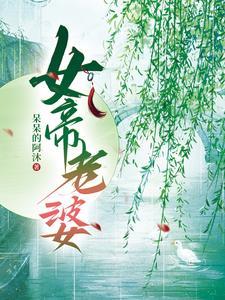 我喜欢你的信息素全文免费阅读