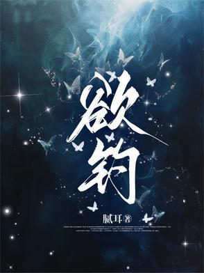 我喜欢你的信息素68微博截图