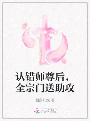 我喜欢你的信息素终身标记全过程