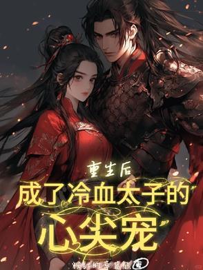 天波府的来历