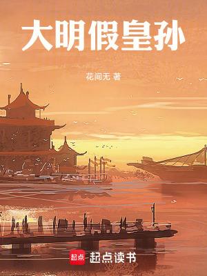云裳羽衣曲