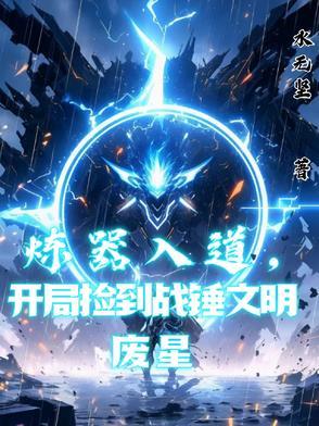 云裳诉