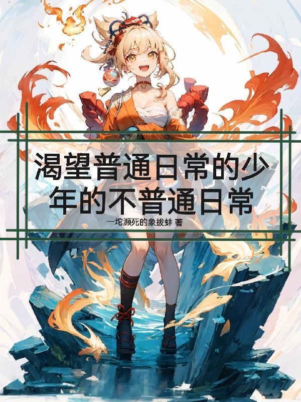 穿越水浒任原的