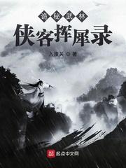 小学霸凌