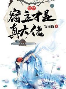 最美的时光番外篇2完整版