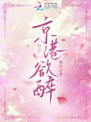 重生之苦尽甘来 作者晨雾的光