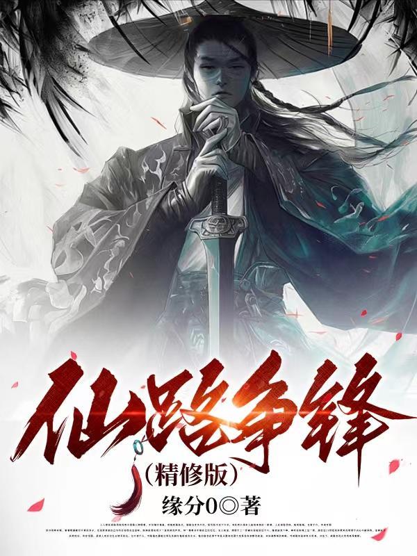 将军们的情书攻用道具