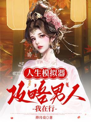 套路都是套路