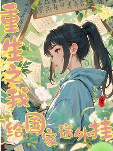 妙手小神医