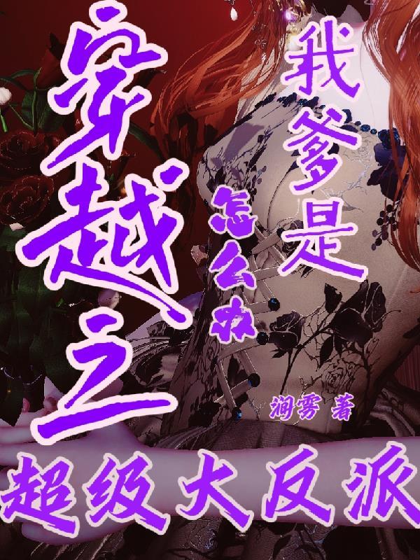 妙手小神医免费阅读