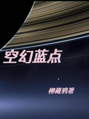 盛宠妻宝by抹茶曲奇盘