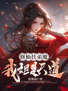 游戏 恶女