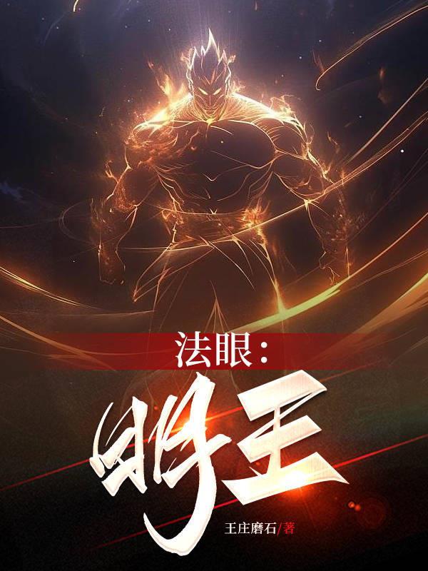 恶女游戏守则