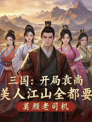 我是乙女游戏里的恶役千金?