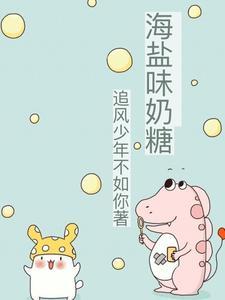 我是乙女游戏里的恶役千金