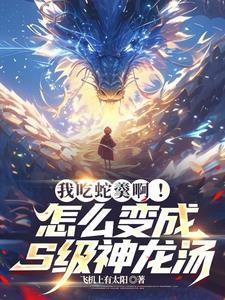 红尘远在天边外推文