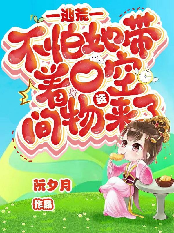 玄幻写手排名