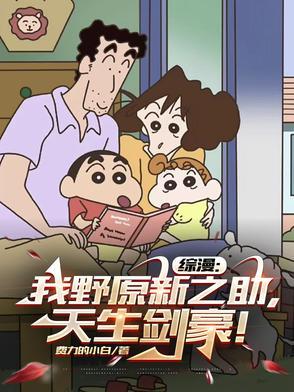 诱妻入怀总裁深度宠野苹
