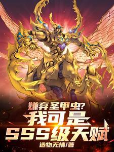诱妻入怀总裁深度宠在线阅读