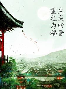 钢铁侠1贾维斯起床文本