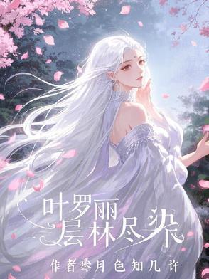 盛宠狂妃又撩又凶