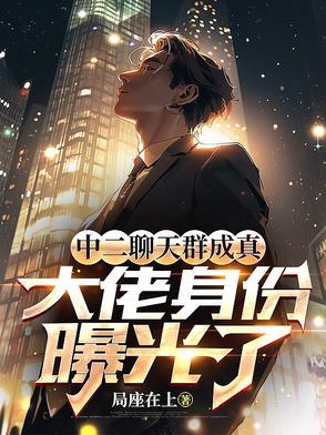 盛宠狂妃傻女惊华全文免费阅读