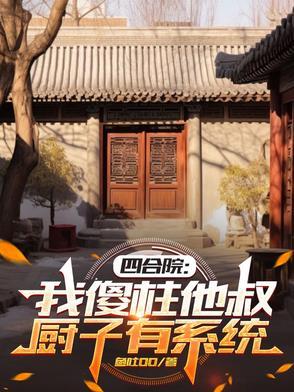 盛宠狂妃又撩又凶全文阅读