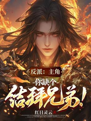 盛宠狂妃 起笔落墨