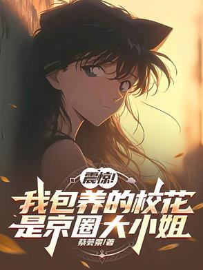 念我不忘似川在线阅读