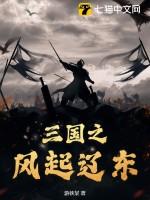 橙色风暴晋江