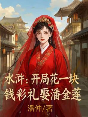弯成回形针什么意思
