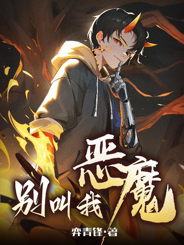 回形针弯成心形