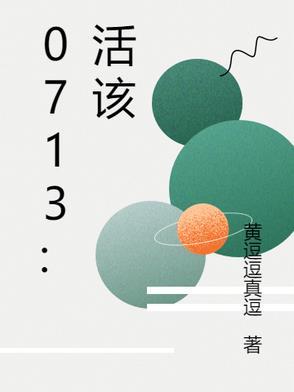 至尊神诀牧帆