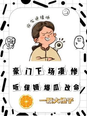 至尊神诀叶风