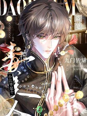 至尊神诀叶风(好俊)免费阅读最新章节宫趣阁