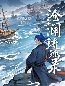 至尊神诀第8400章