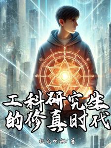 邪皇无悔全集
