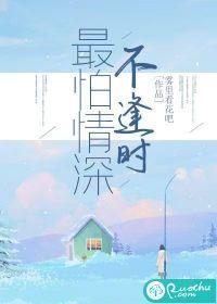 人间七事孟繁臣愿意