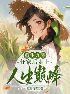 星君他是万人迷百度