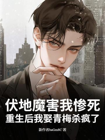 原来我们彼此相爱全文免费阅读