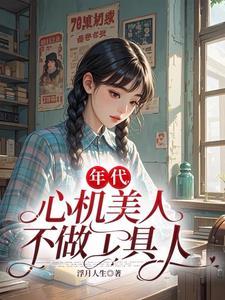 魔王是个宅