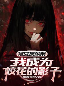 老宅鸟事作者脂肪颗粒