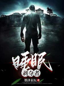 星际丑夫攻略全文免费
