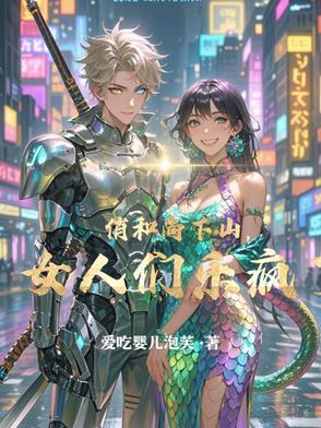 快穿之最佳攻略免费阅读