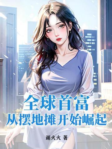 快穿之最佳攻略by